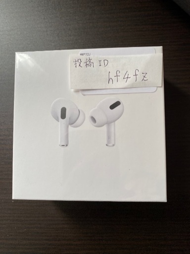 ［ありがとうございました］AirPods pro   未開封品