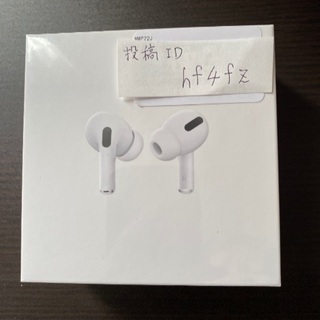 ［ありがとうございました］AirPods pro   未開封品