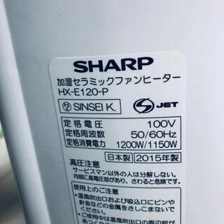 837番 SHARP✨加湿セラミックファンヒーター🔥 HX-E120-P‼️の画像