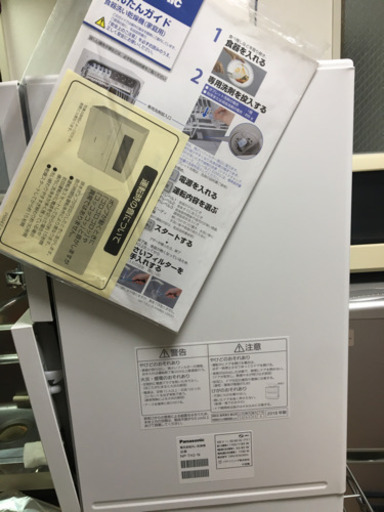 食洗機(★部分　3/14に追記) 『お渡し予定の方決まっている状況です』