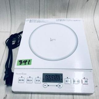 841番ニトリ ✨IHクッキングヒーター🔥 NT1400‼️