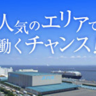 ※注目！※【豊橋市・西尾市】工場のお仕事の画像