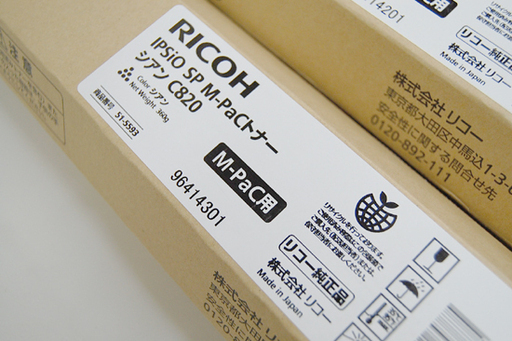 未使用 RICOH/リコー M-PaCトナー C820 IPSiO SP シアン マゼンタ イエロー ブラック 4本セット  ☆ Pa