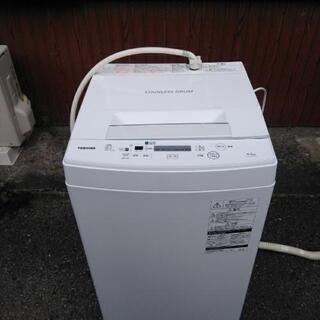 洗濯機売ります