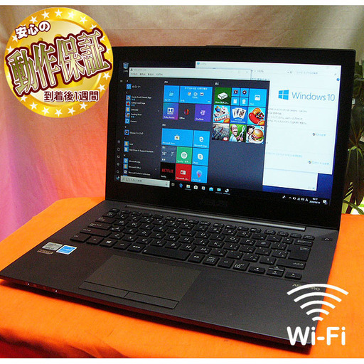 《SSD+WiFi》14型薄型ノートPC　ASUSPRO