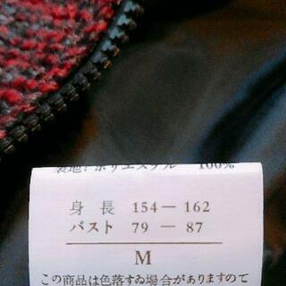 未使用　税込3465円の　タグつき　ジャケット　Mの画像
