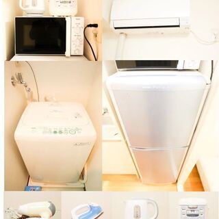 【敷金礼金ナシ】家具・家電付きですぐに利用できます - 短期賃貸