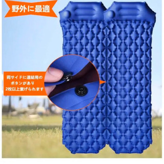 エアーマット キャンプ キャンピングマット　40Dナイロン+TPU生地の画像