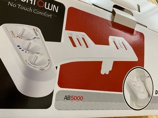 【新品】電源不要　簡易ウォシュレット