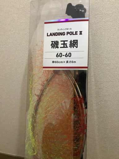 DAIWA ランディングポールⅡ 磯玉網 60-60