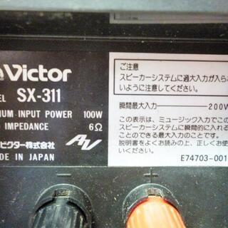 ★VICTOR ビクター スタンド付き スピーカー SX-311 動作確認済み★の画像