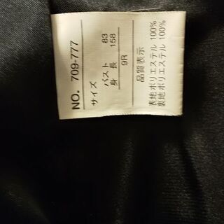 ブラックベロアセットアップの画像