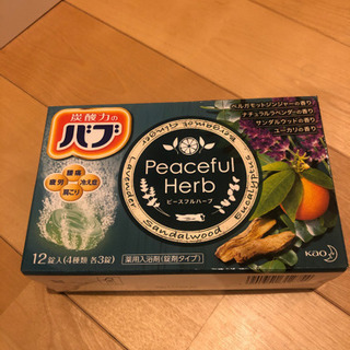 入浴剤