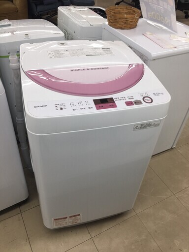 2017年製　シャープの洗濯機が安い！