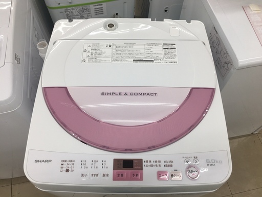 2017年製　シャープの洗濯機が安い！