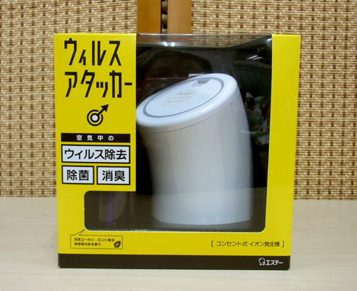 新品 エステー ウィルスアタッカー コンセント式 イオン発生機　南12条店