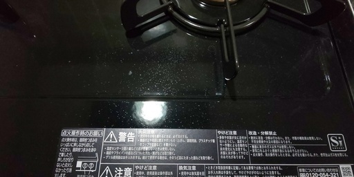 リンナイ・ガステーブルコンロ　2個口　グリル付　プロパンガス　未使用　RTE564BKL