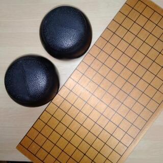 【3/16まで】囲碁 42x42cm あげます