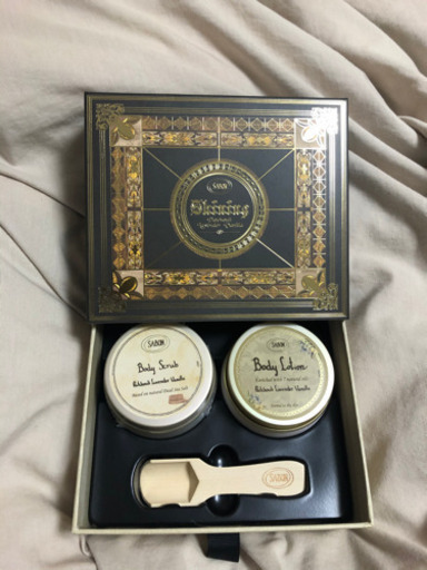 ザボン　ボディローション　スクラブ　セット