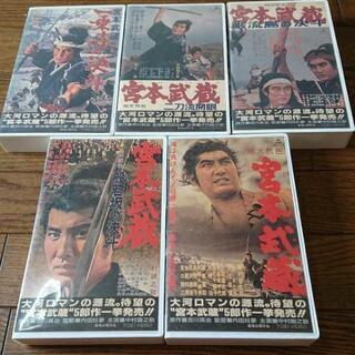 中村錦之助、高倉健「宮本武蔵」5部作 VHS 全巻セットの画像