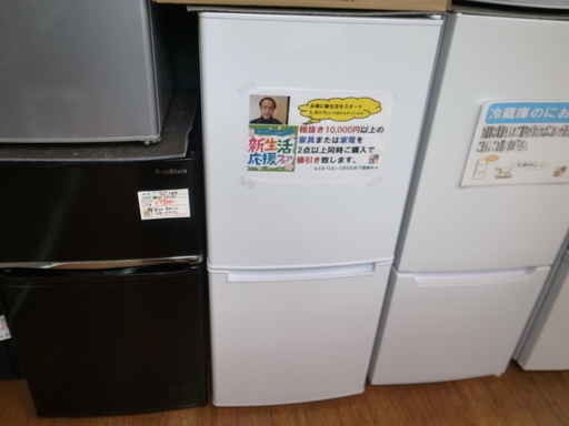 ニトリ 106L冷蔵庫 NTR-106 2019年製【モノ市場東浦店】41