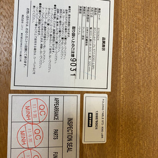 テーブル