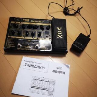 VOX Tonelab ST マルチエフェクター