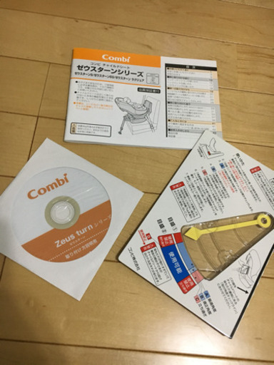 コンビ チャイルドシート