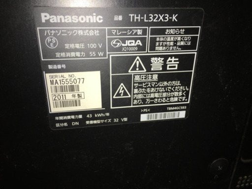 k62【1ヶ月保証付き】液晶テレビ パナソニック VIERA ビエラ TH-L32X3-K32V型