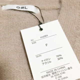 シャギーニットカーディガンの画像