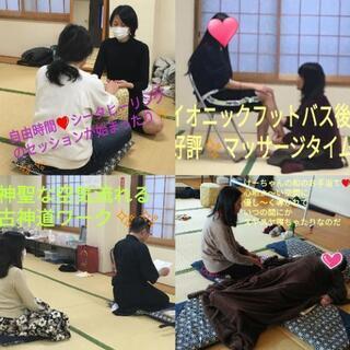 ❤3月４月のシータヒーリング®説明会＆ミニ体験会予約表♬❤ - その他