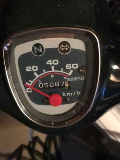 受け渡し者が決まりました。受付をしておりません。よろしくお願いします。原付カブＣ５０　なんと！低走行5000ｋｍ