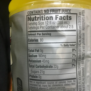 ゲータレードの画像