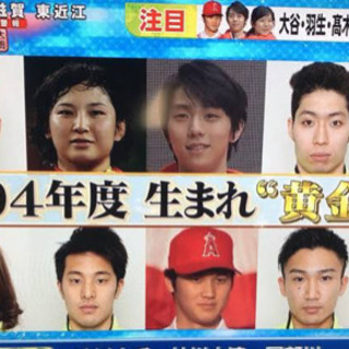 【1994年（平成6年）生まれの男子！！！友達になりましょう。】お問い合わせ心よりお待ちしてます。の画像