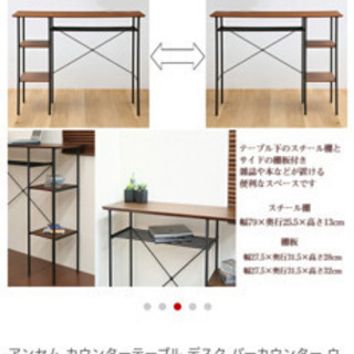 お洒落なバーカウンター