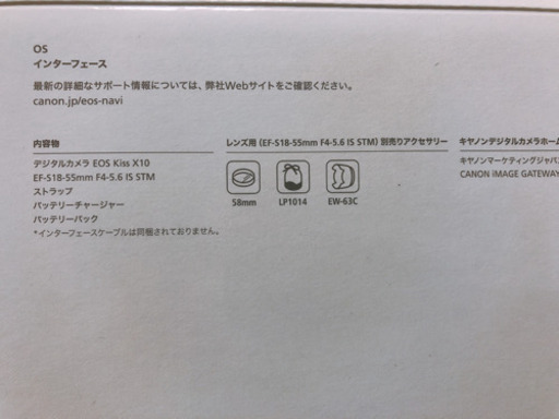 Canon kissx10 一眼レフカメラ 新品未使用