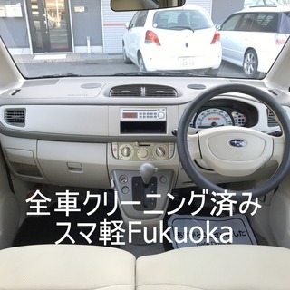 スマ軽　３年保証　車検２年付き　ステラ　Lブルー790の画像