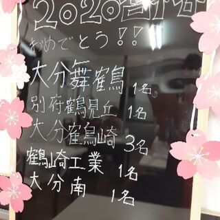 進級キャンペーン❗通い放題が２ヶ月間無料に🙌🎊←まもなく〆切‼️
