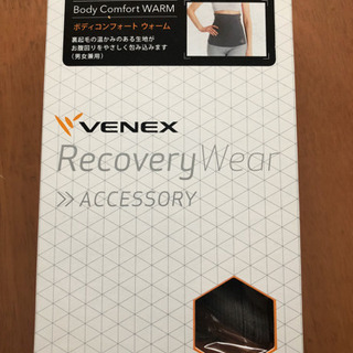 VENEX リカバリーウェア