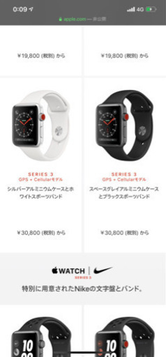 その他 Apple WATCH3
