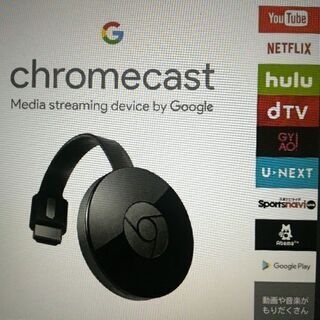 Chromecast      中古品の画像