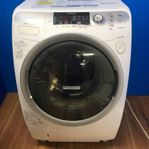 TOSHIBA 東芝 ドラム式洗濯機 洗濯・脱水9.0kg 乾燥6.0kg TW-Q780L