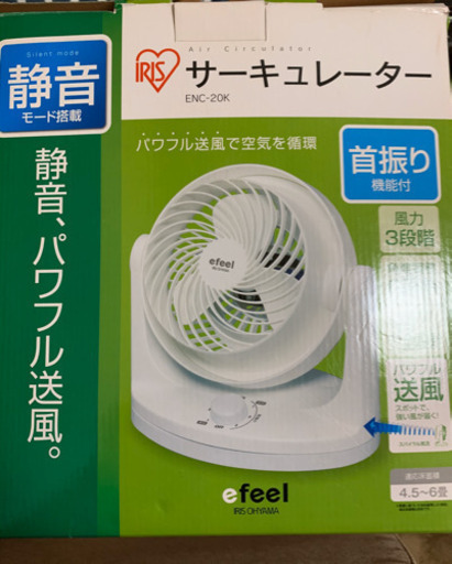 サーキュレーター アイリスオーヤマ 扇風機