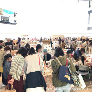 【開催中止】9/29 手作り市『第14回マルディマルシェ』 - 明石市