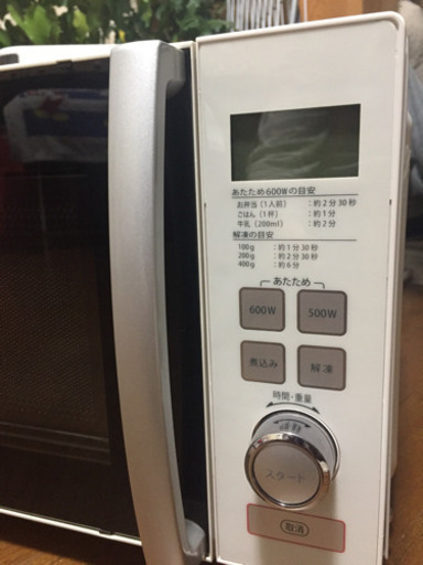 電子レンジ ツインバード製 交渉中