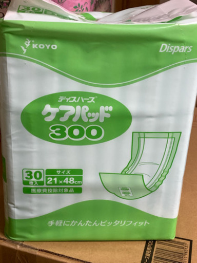 ライフリー うす型軽快パンツ リハビリパンツ Mサイズ4個セット