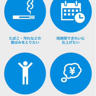 クロス塗替専門 ジモティ限定価格 6畳天井+壁¥17500 - さいたま市