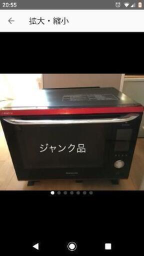 値下げしました5000➡4000円\n\nジャンク品ですが修理出来る方にはお薦め★パナソニックのビストロ NE-BS1000-RK★