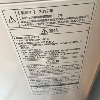 タッチパネル洗濯機☆Panasonic 8.0k 2017☆ NA-SJFA803の画像