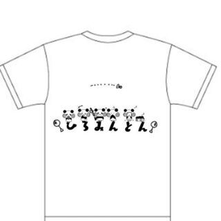 倉敷ひろみんとん